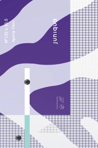 Juniqua-Onexa 2025 Kiteboard